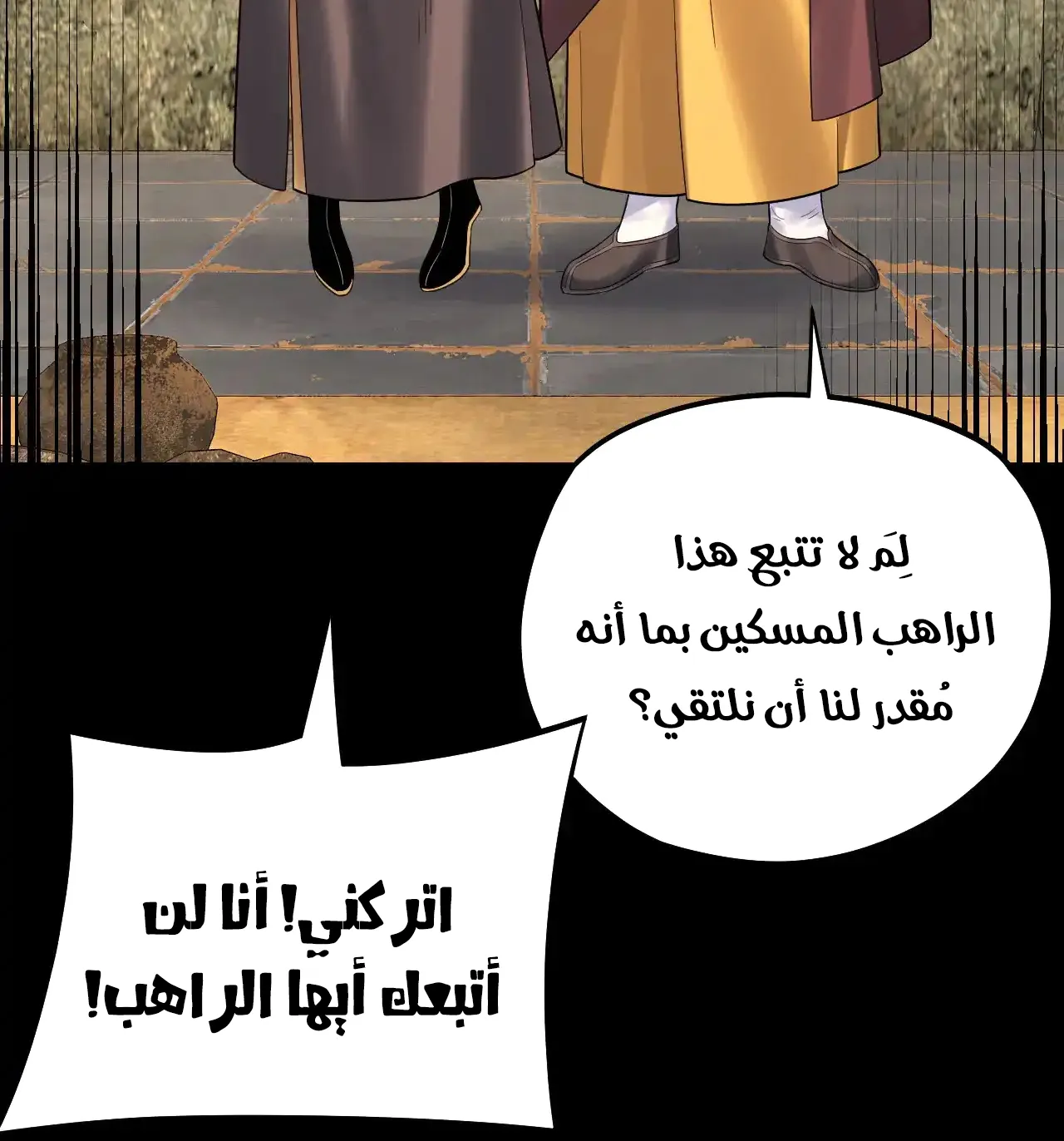 الصفحة 15 من 89