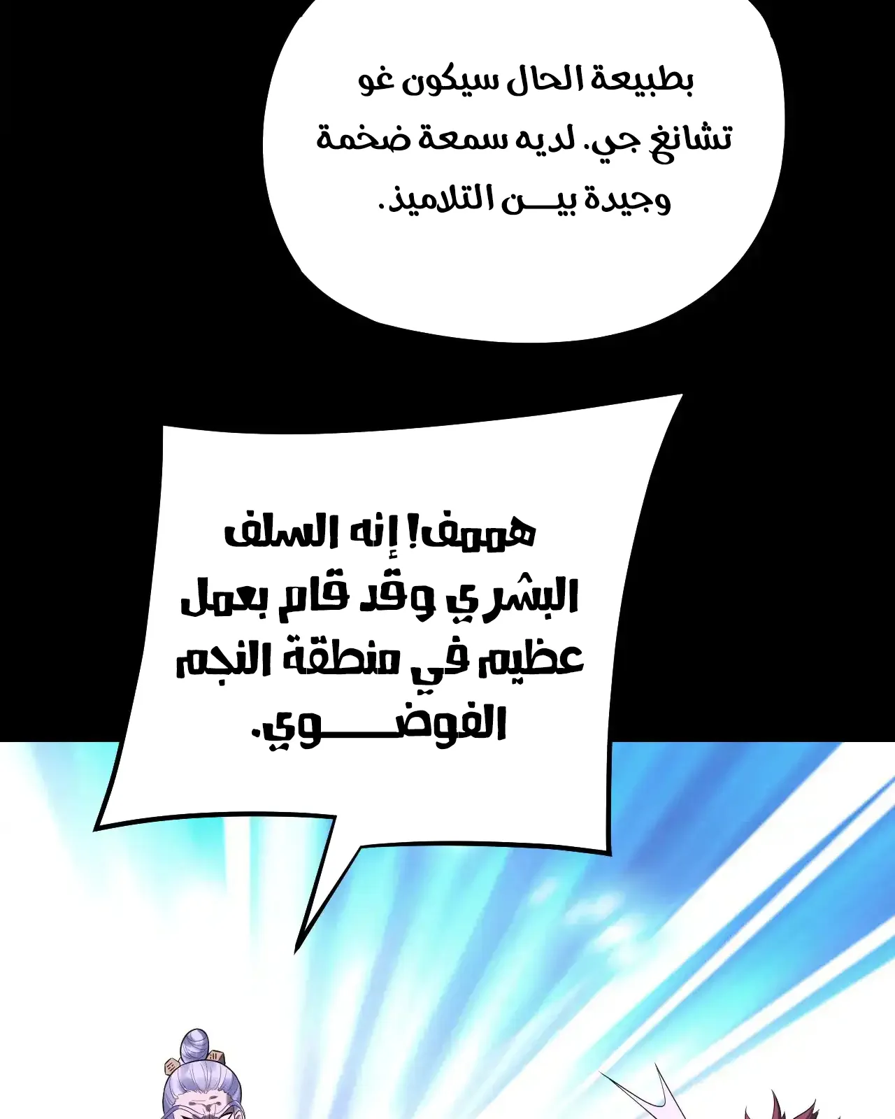 الصفحة 21 من 89