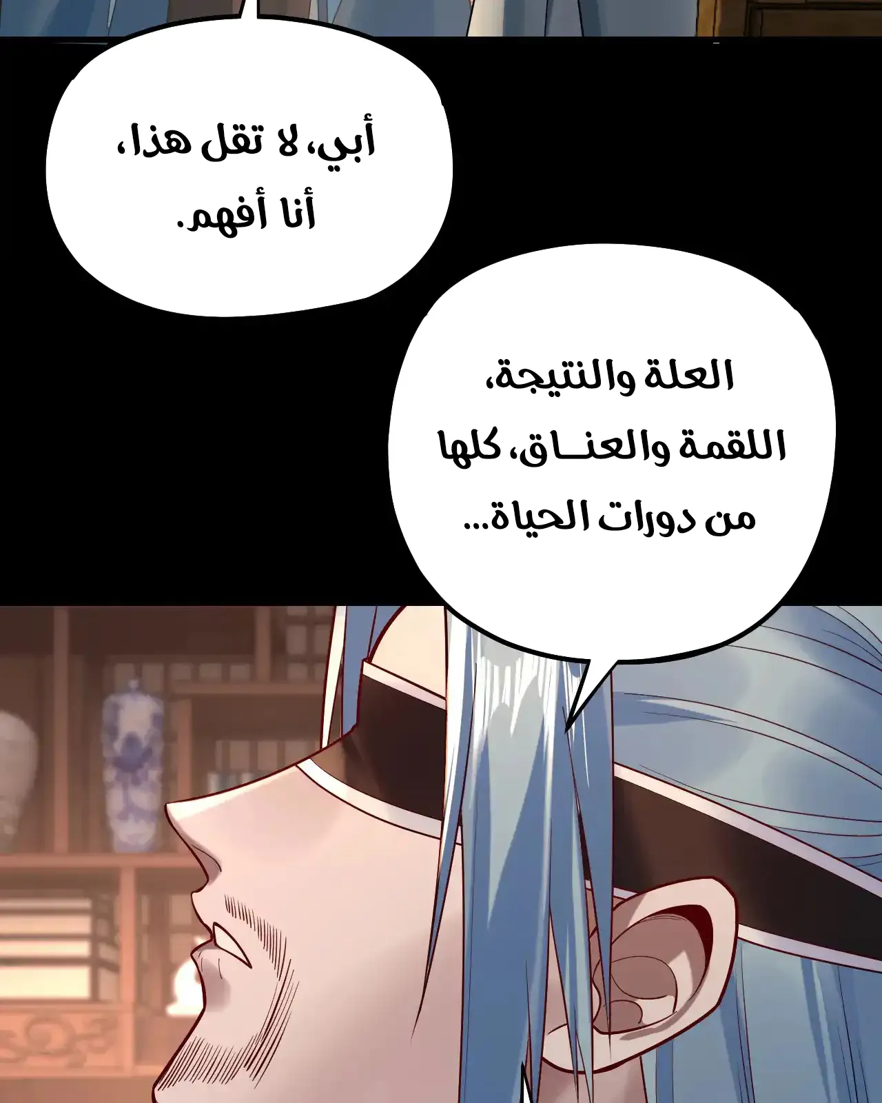 الصفحة 55 من 89