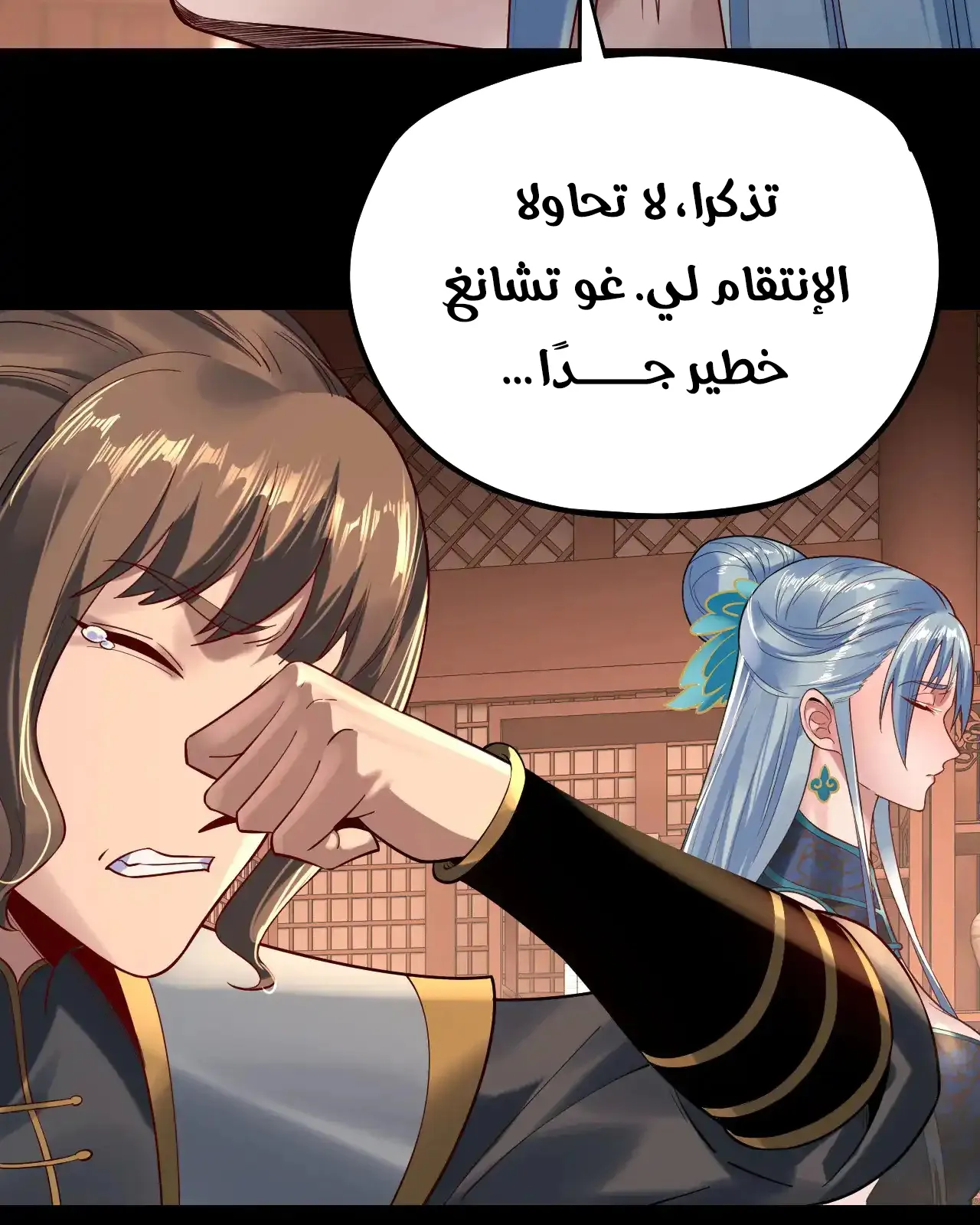 الصفحة 56 من 89