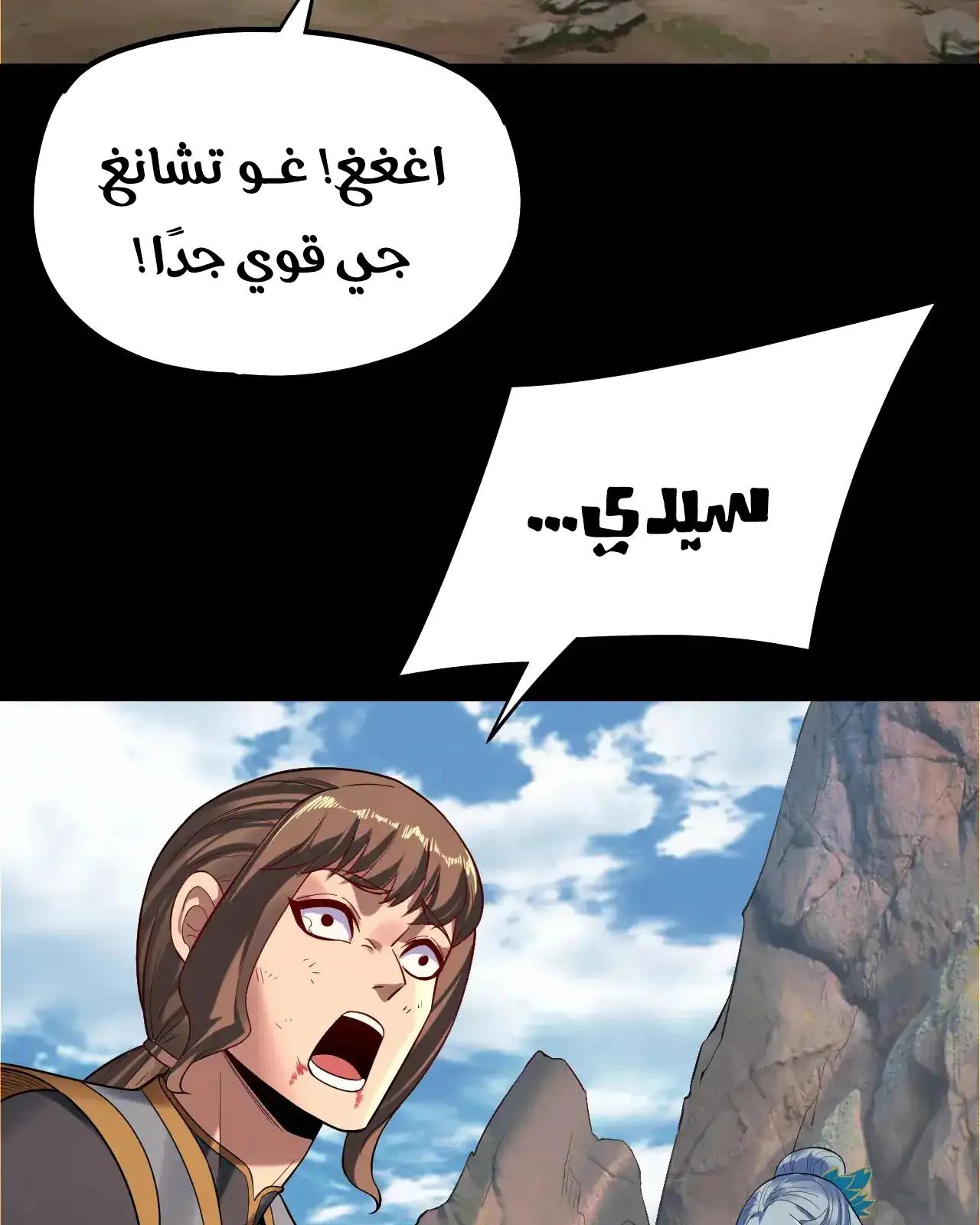 الصفحة 80 من 89