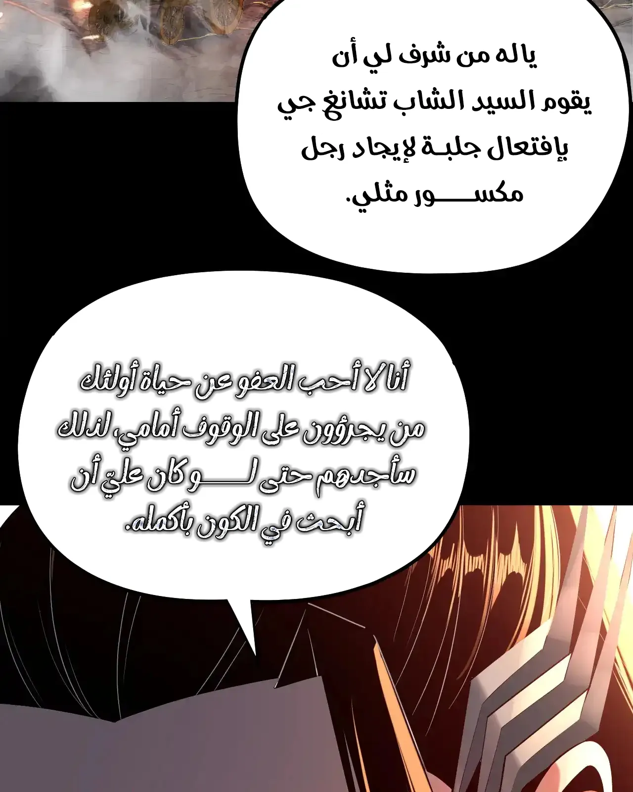 الصفحة 68 من 89