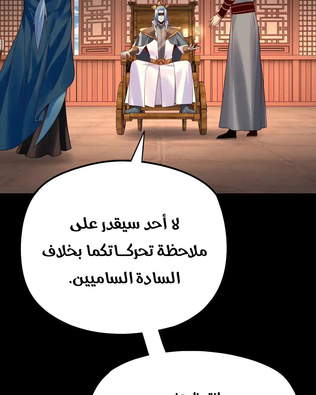 الصفحة 50 من 89