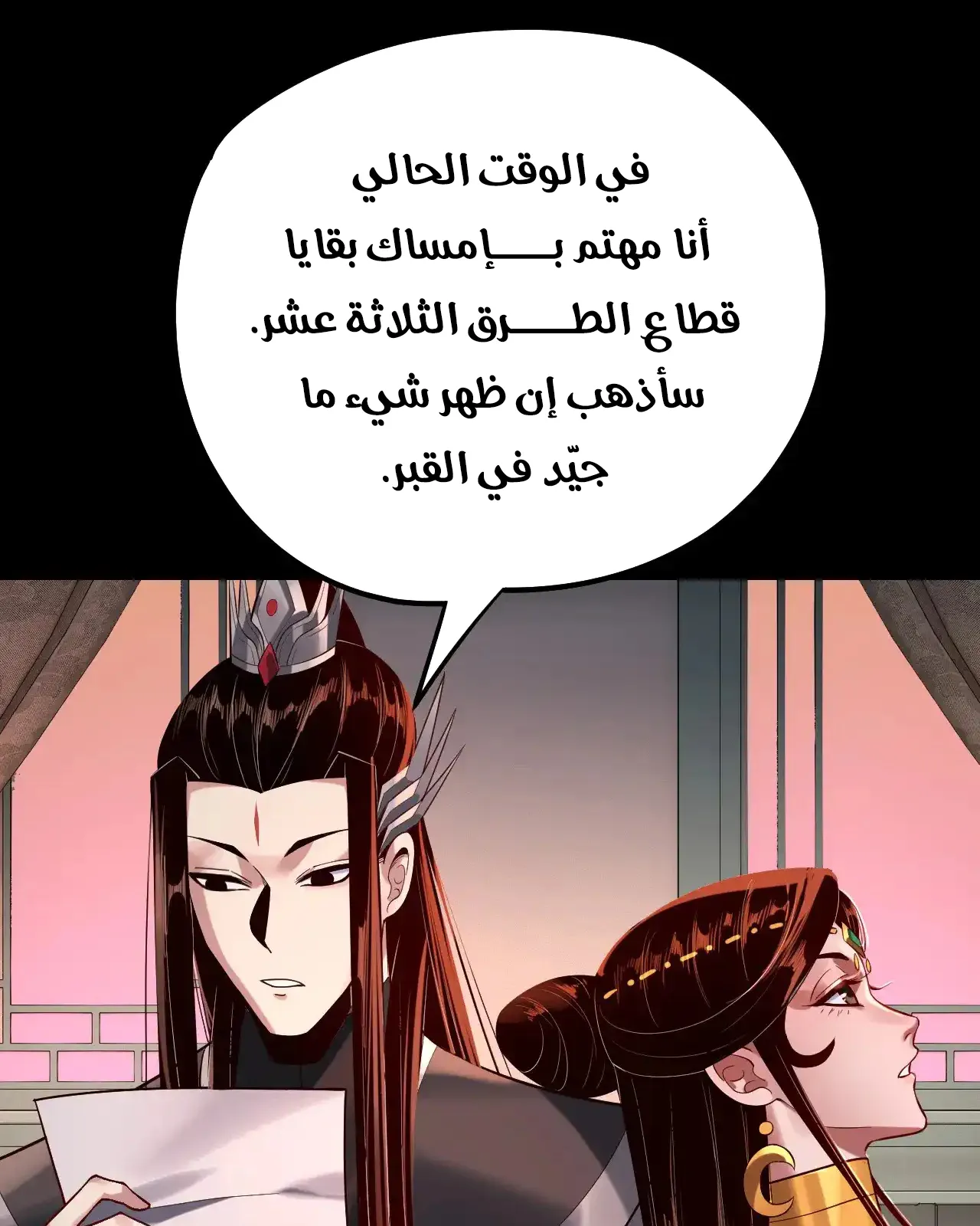 الصفحة 27 من 89