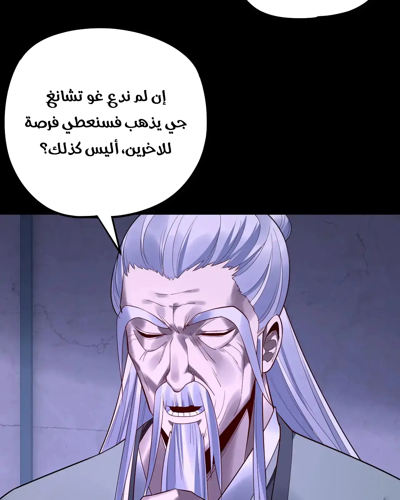 الصفحة 23 من 89