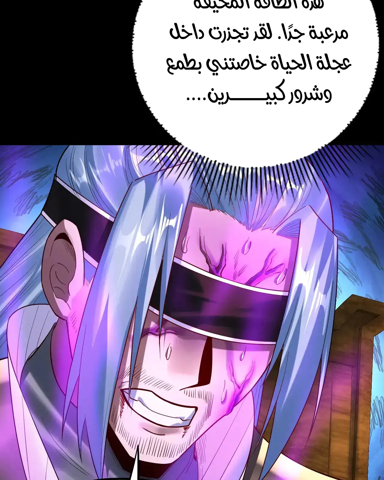 الصفحة 85 من 89