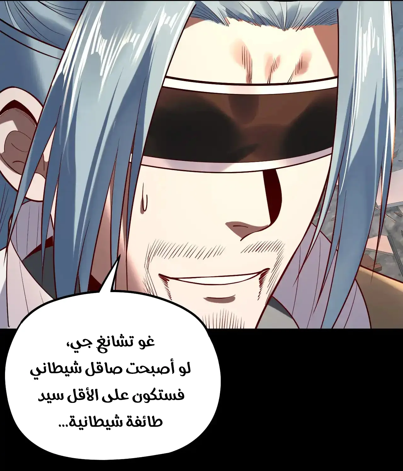 الصفحة 70 من 89