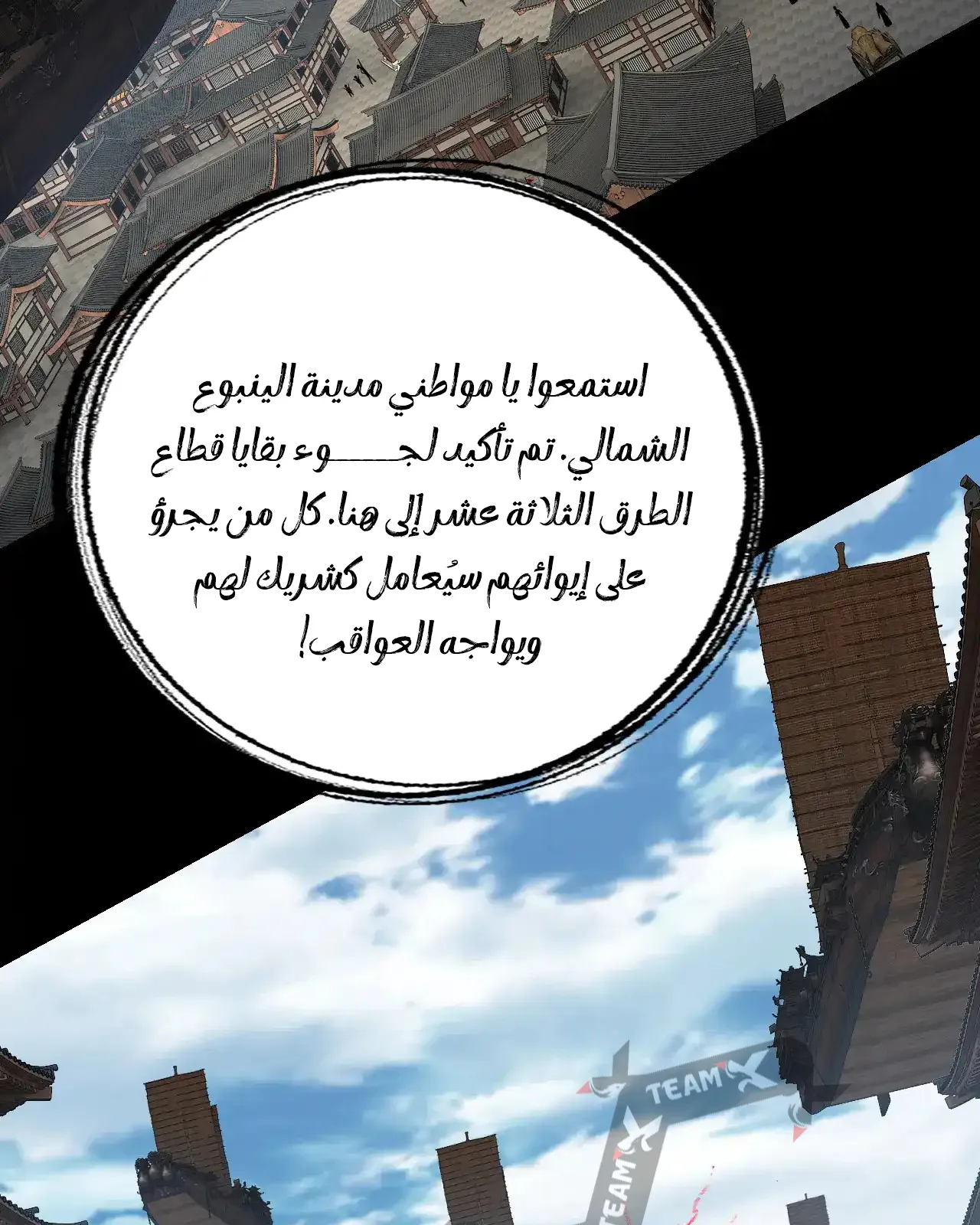 الصفحة 33 من 89