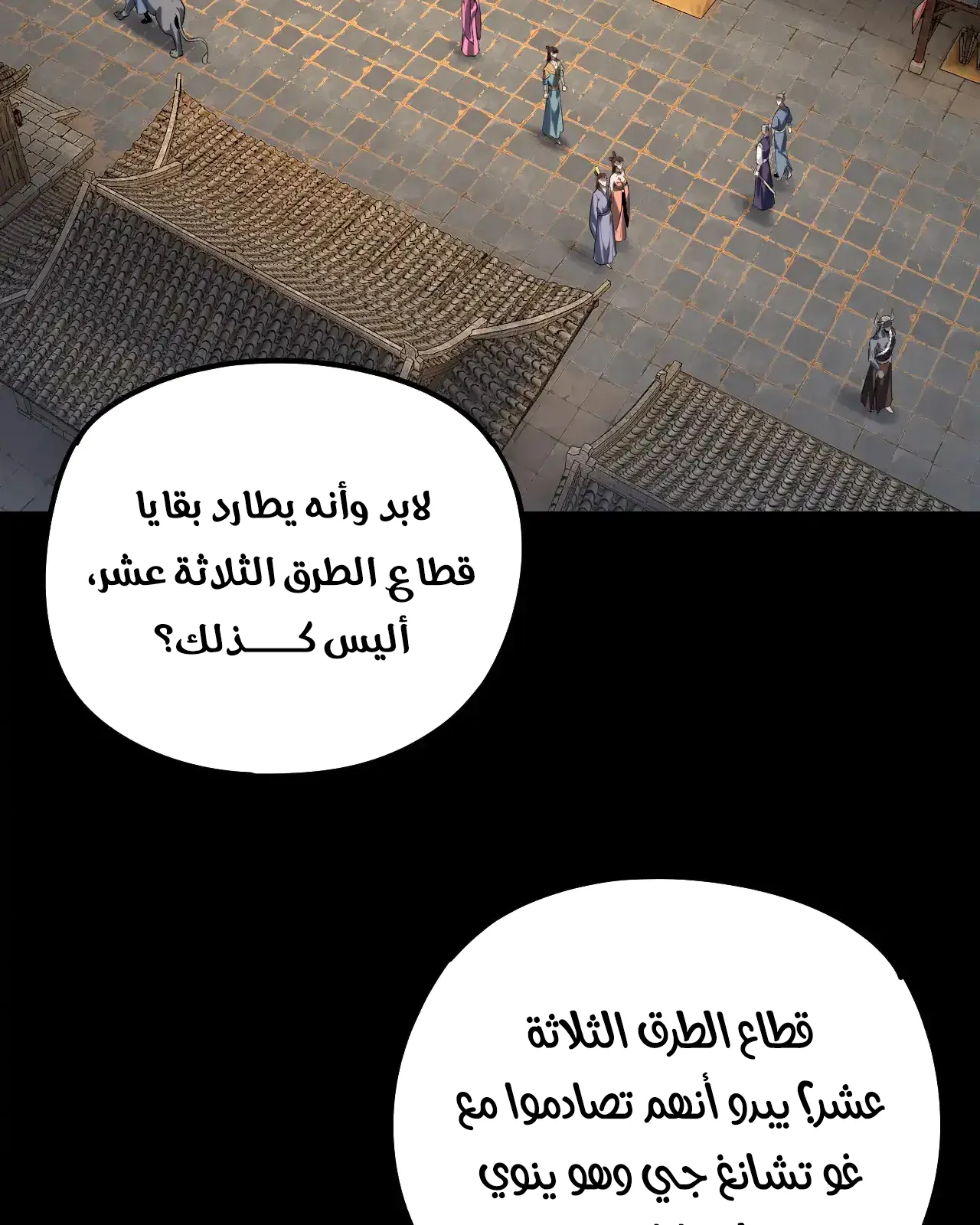 الصفحة 5 من 89