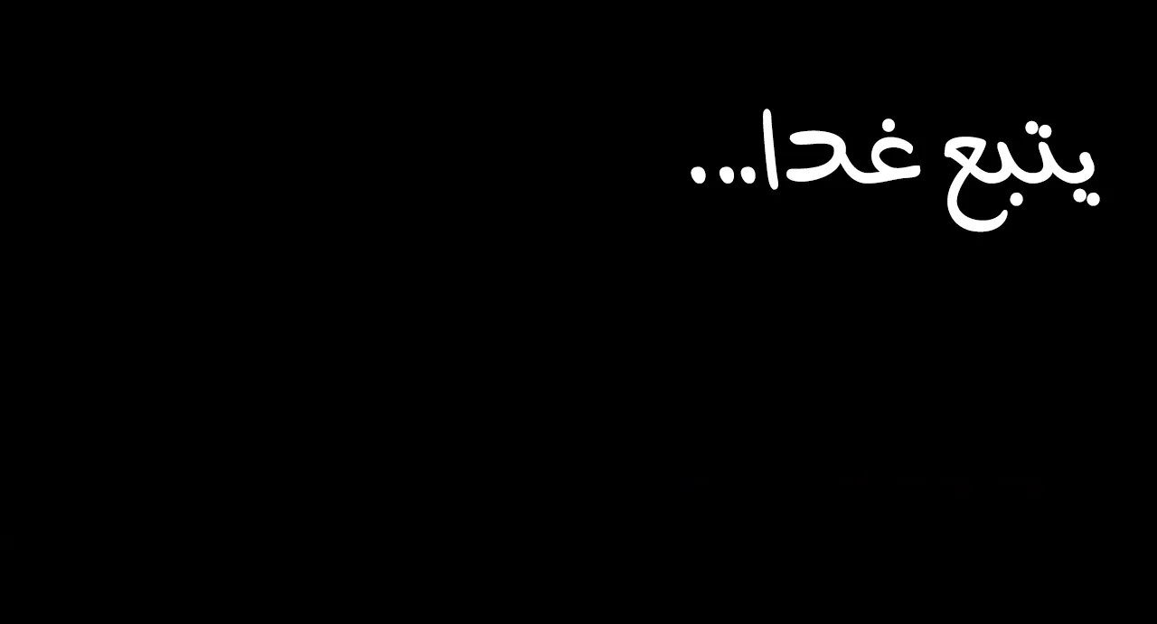 الصفحة 89 من 89