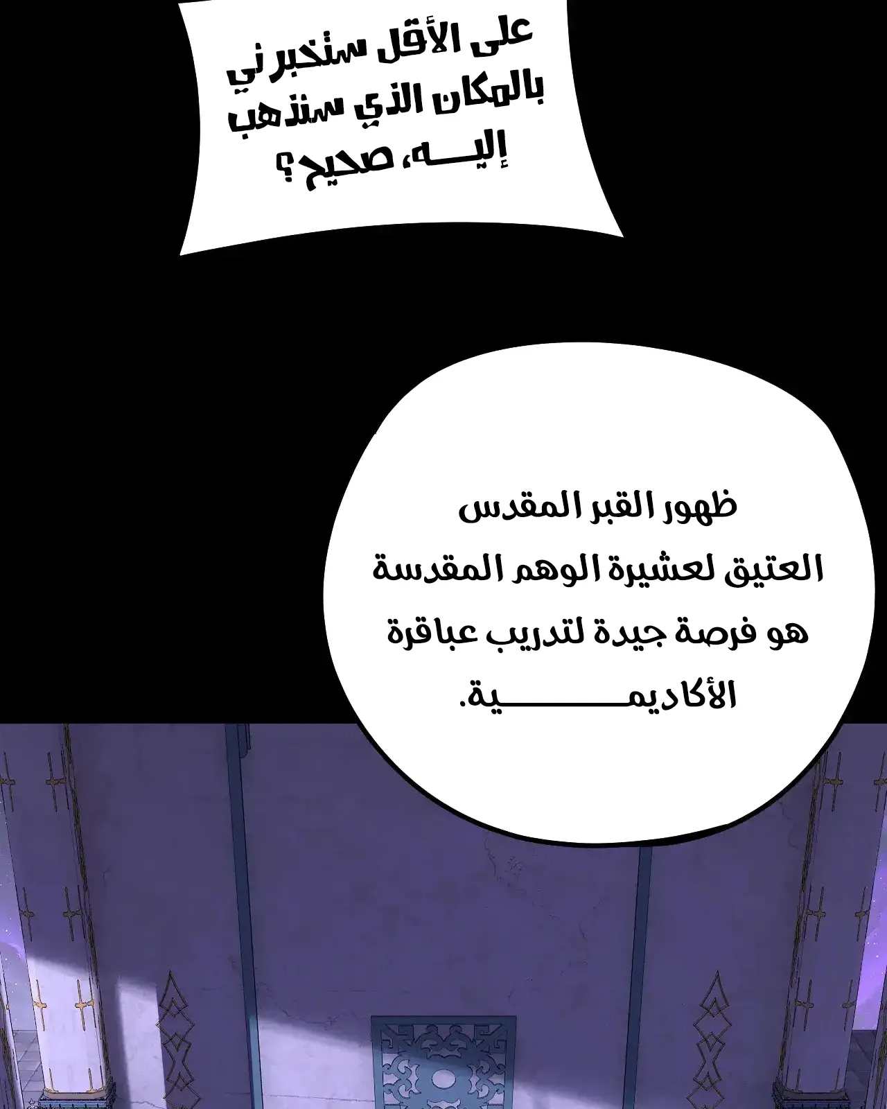 الصفحة 17 من 89