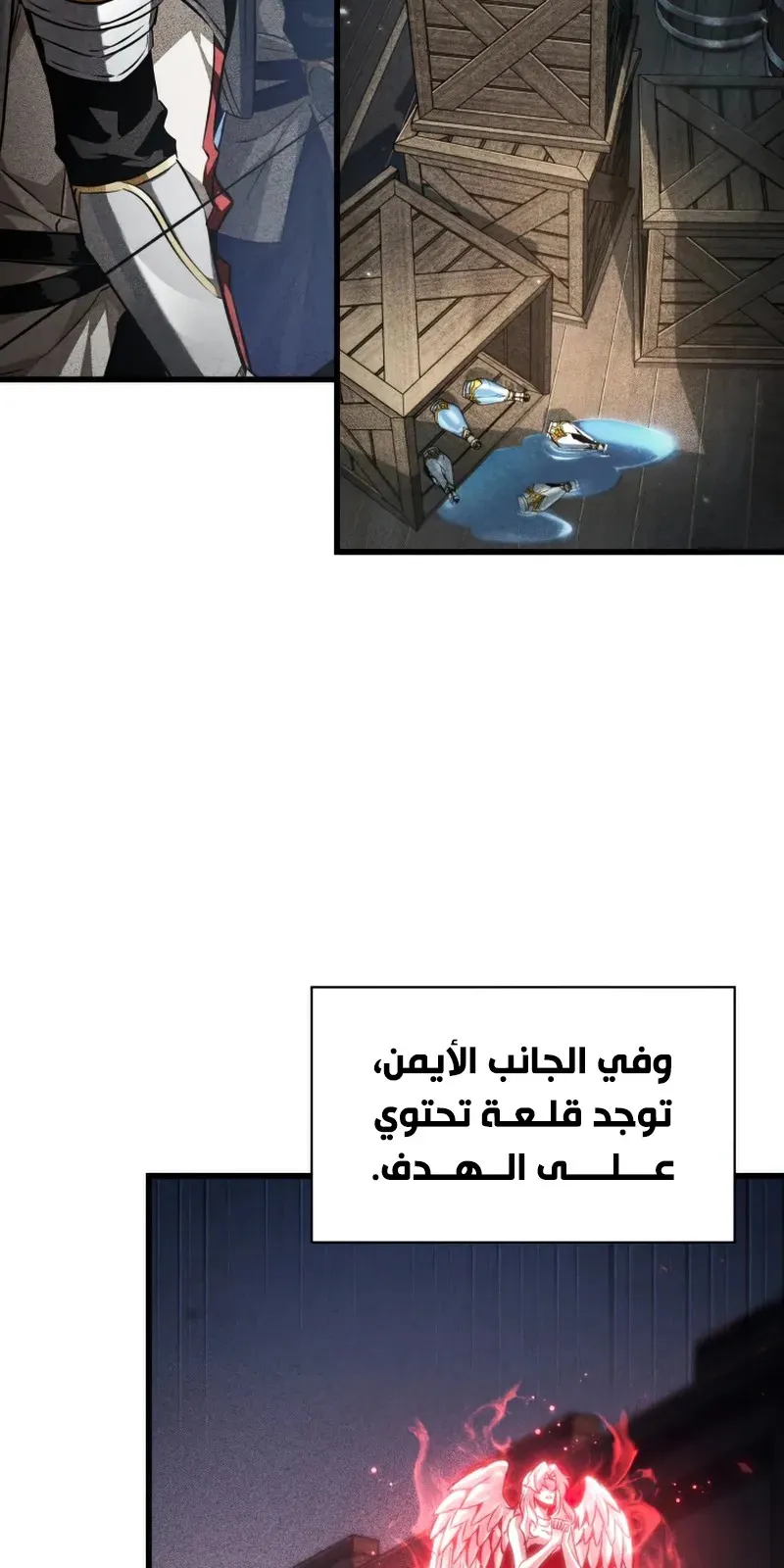 الصفحة 28 من 86