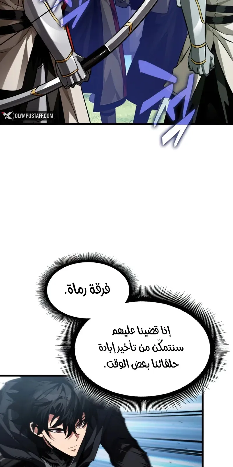 الصفحة 26 من 86