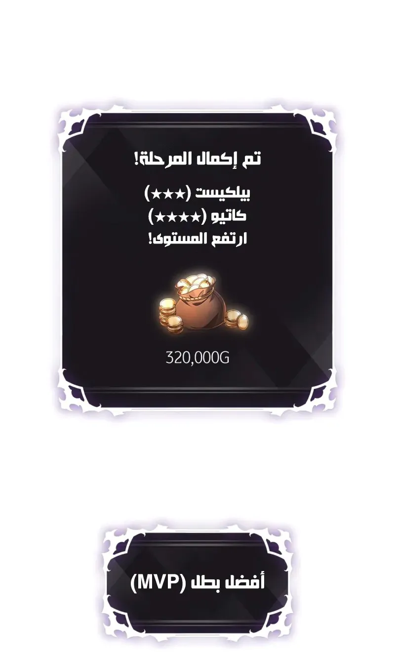 الصفحة 47 من 86