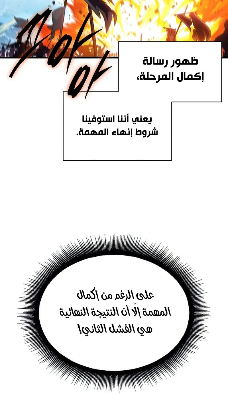 الصفحة 60 من 86