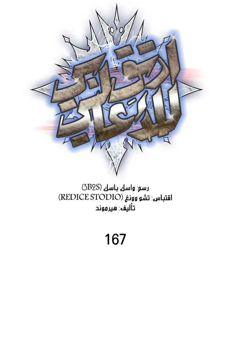 الصفحة 3 من 86