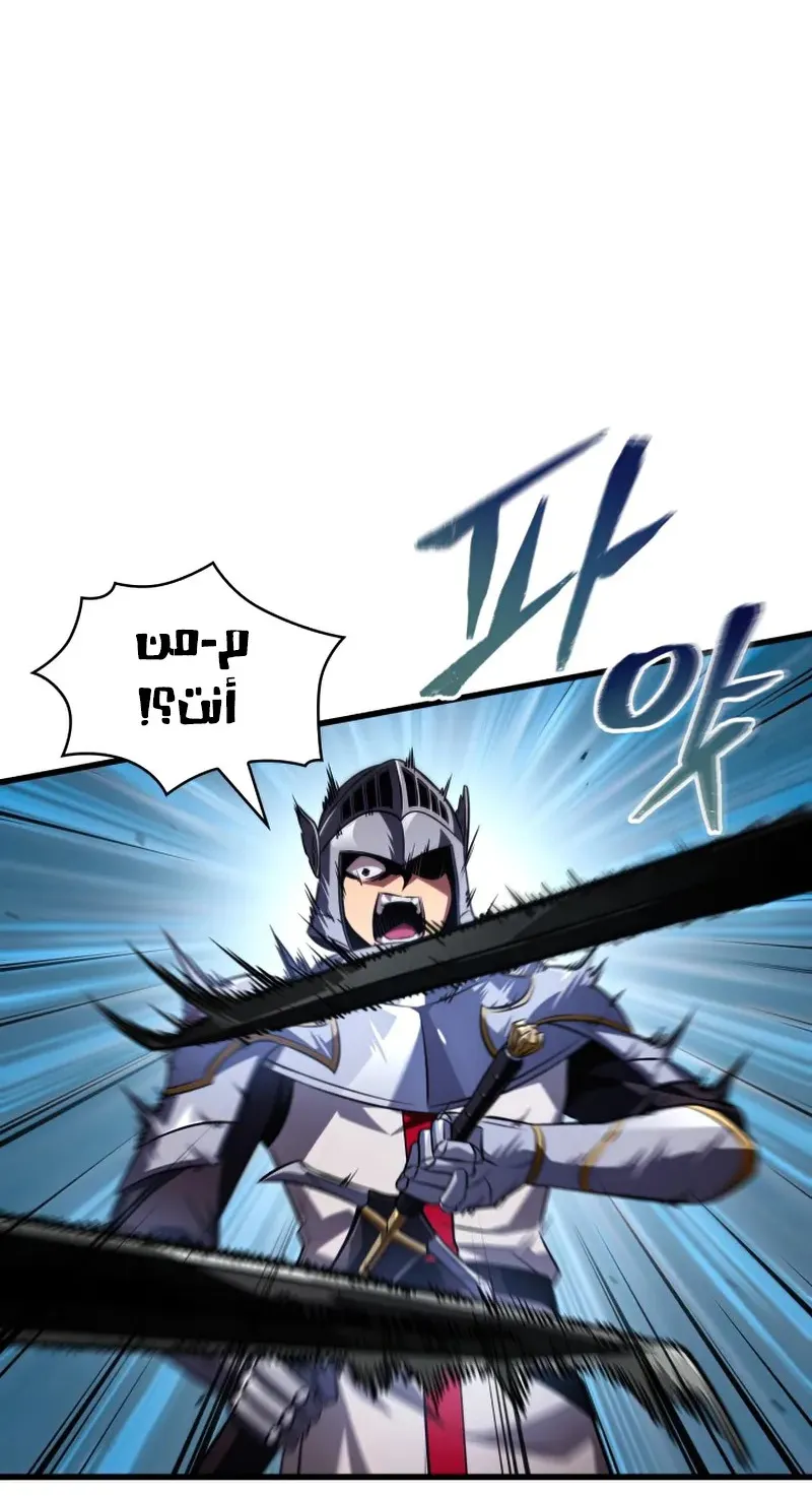 الصفحة 7 من 86