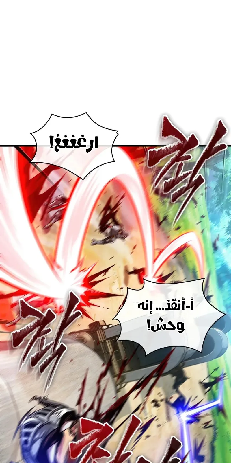 الصفحة 8 من 86