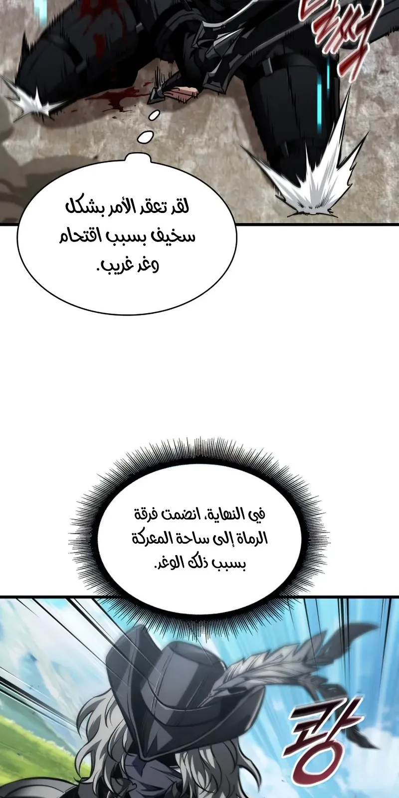 الصفحة 58 من 86