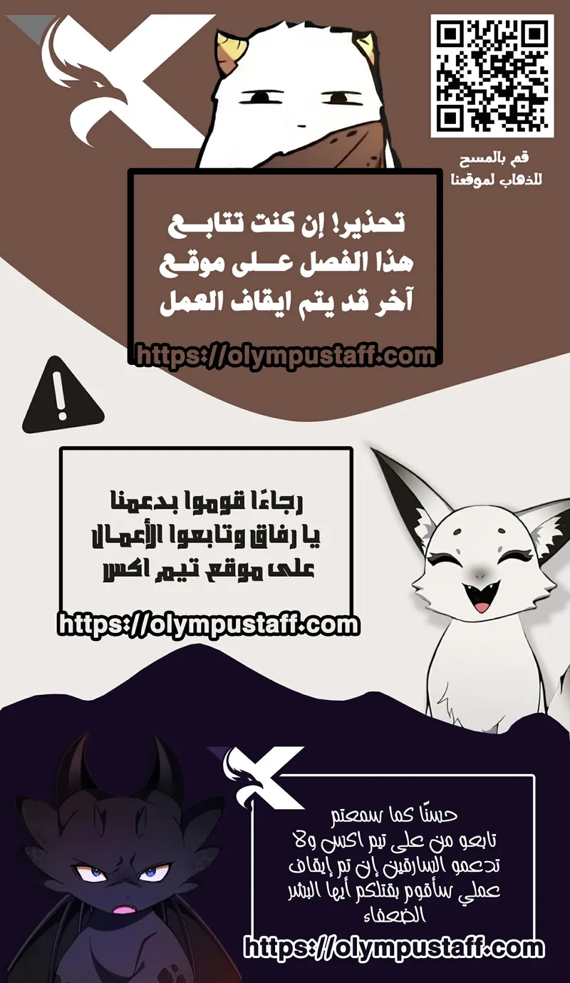 الصفحة 86 من 86