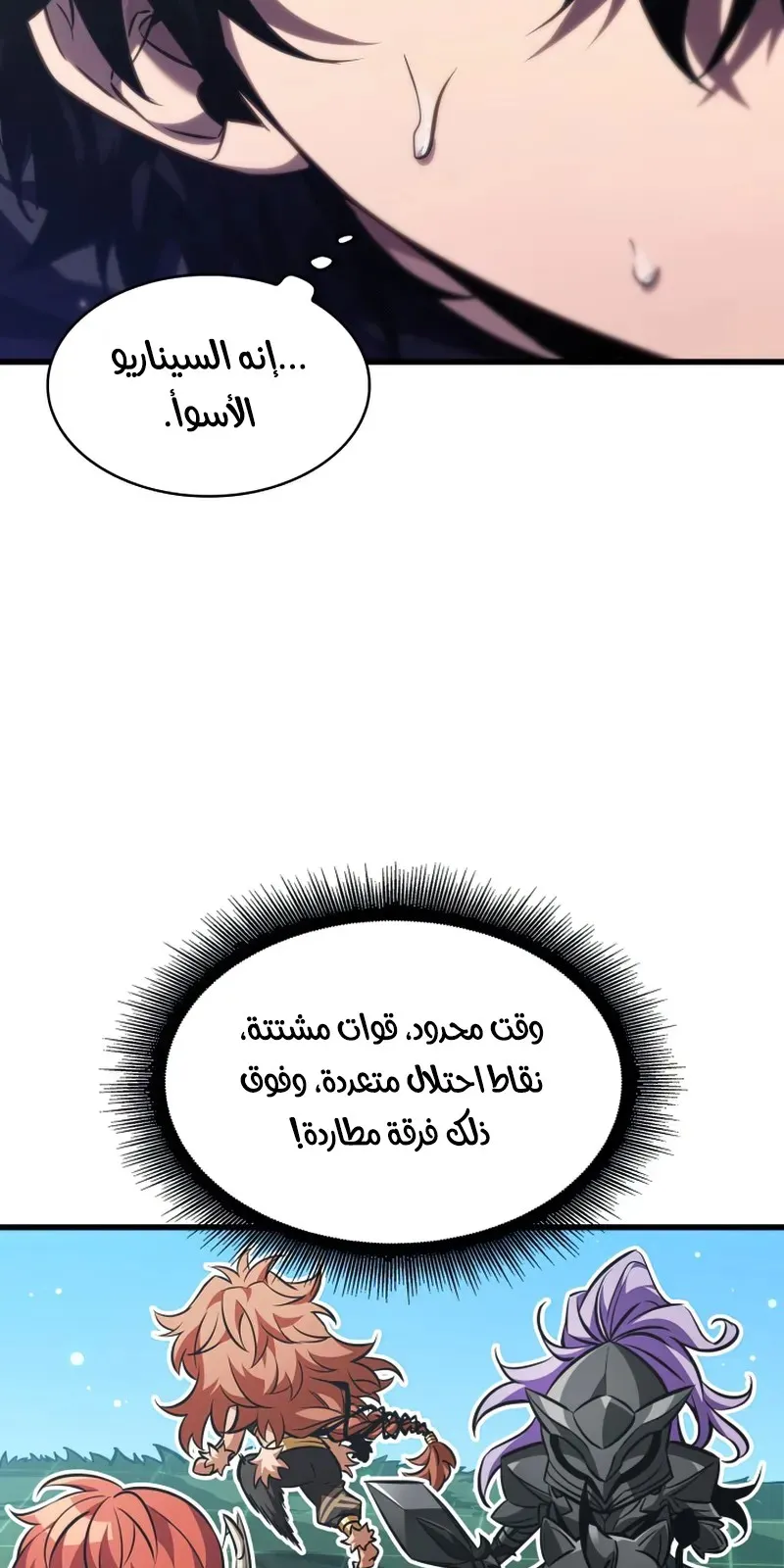 الصفحة 30 من 86