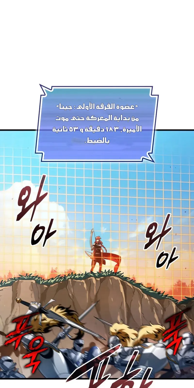 الصفحة 62 من 86
