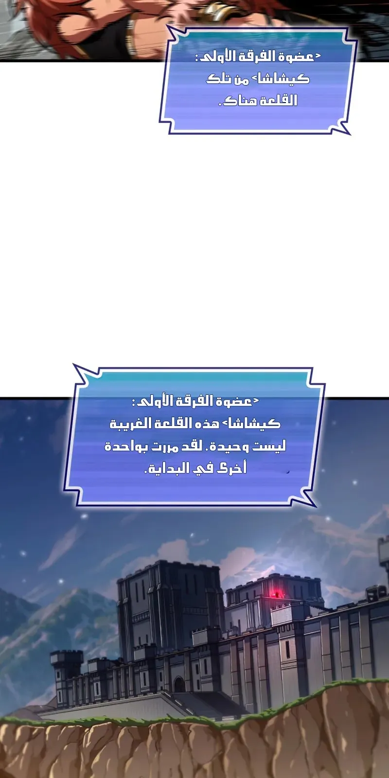 الصفحة 19 من 86