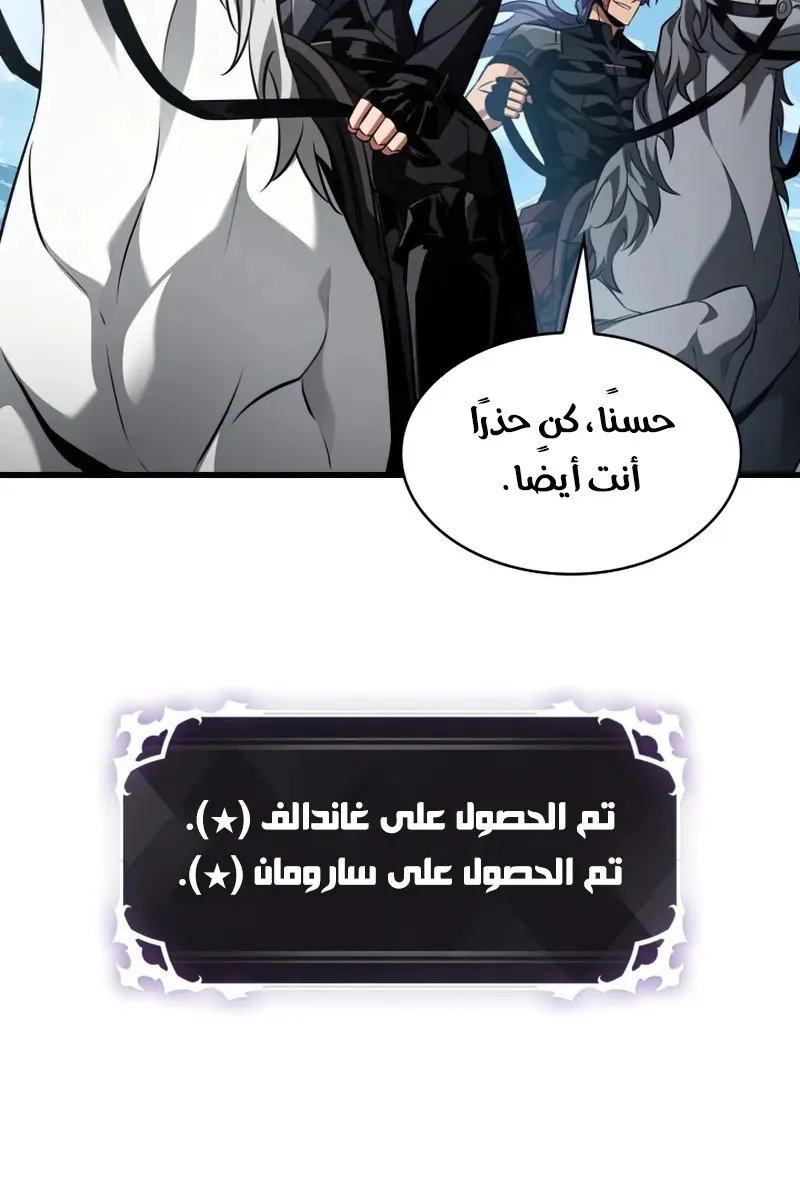 الصفحة 13 من 86