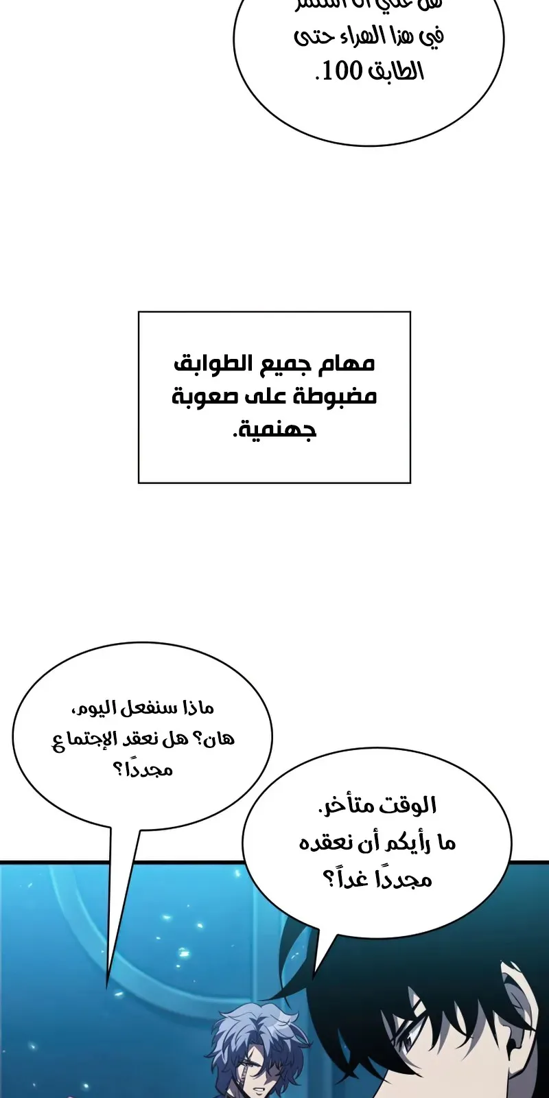 الصفحة 72 من 86