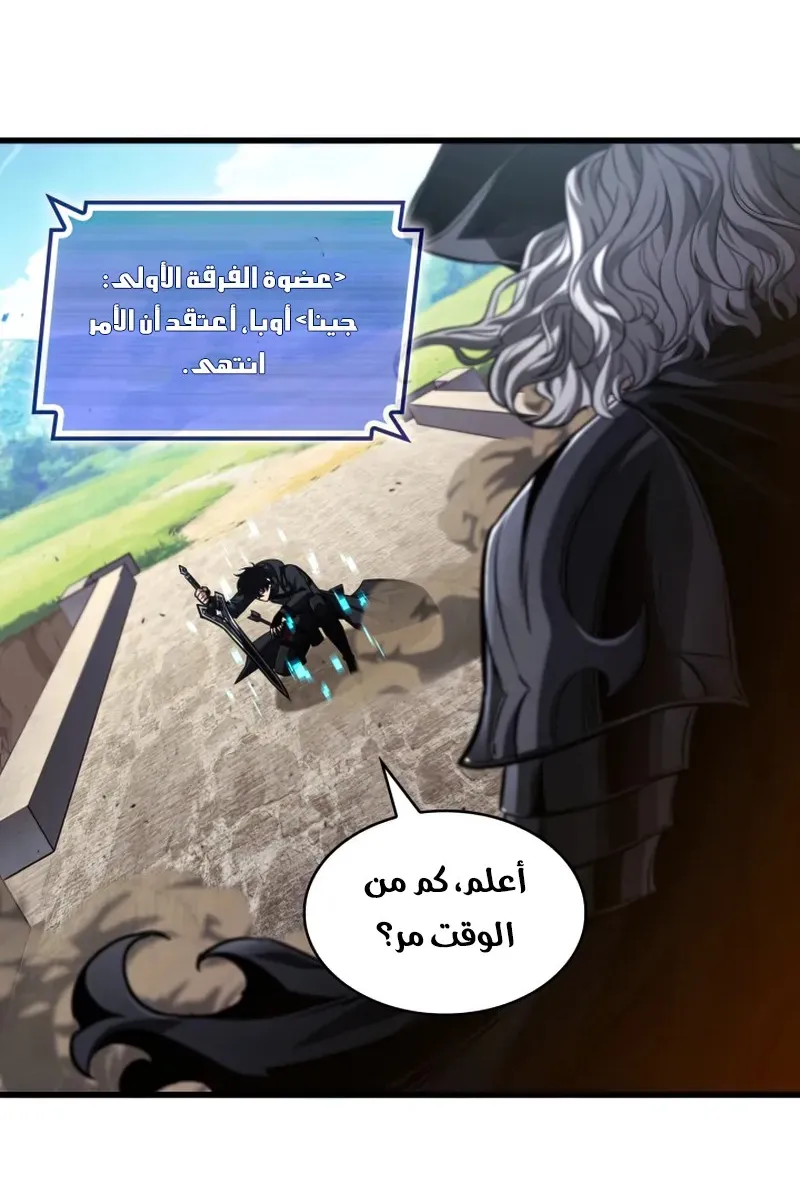 الصفحة 61 من 86