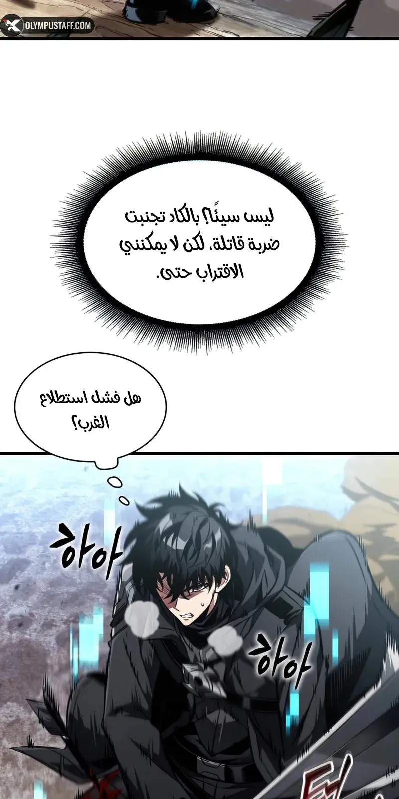 الصفحة 57 من 86