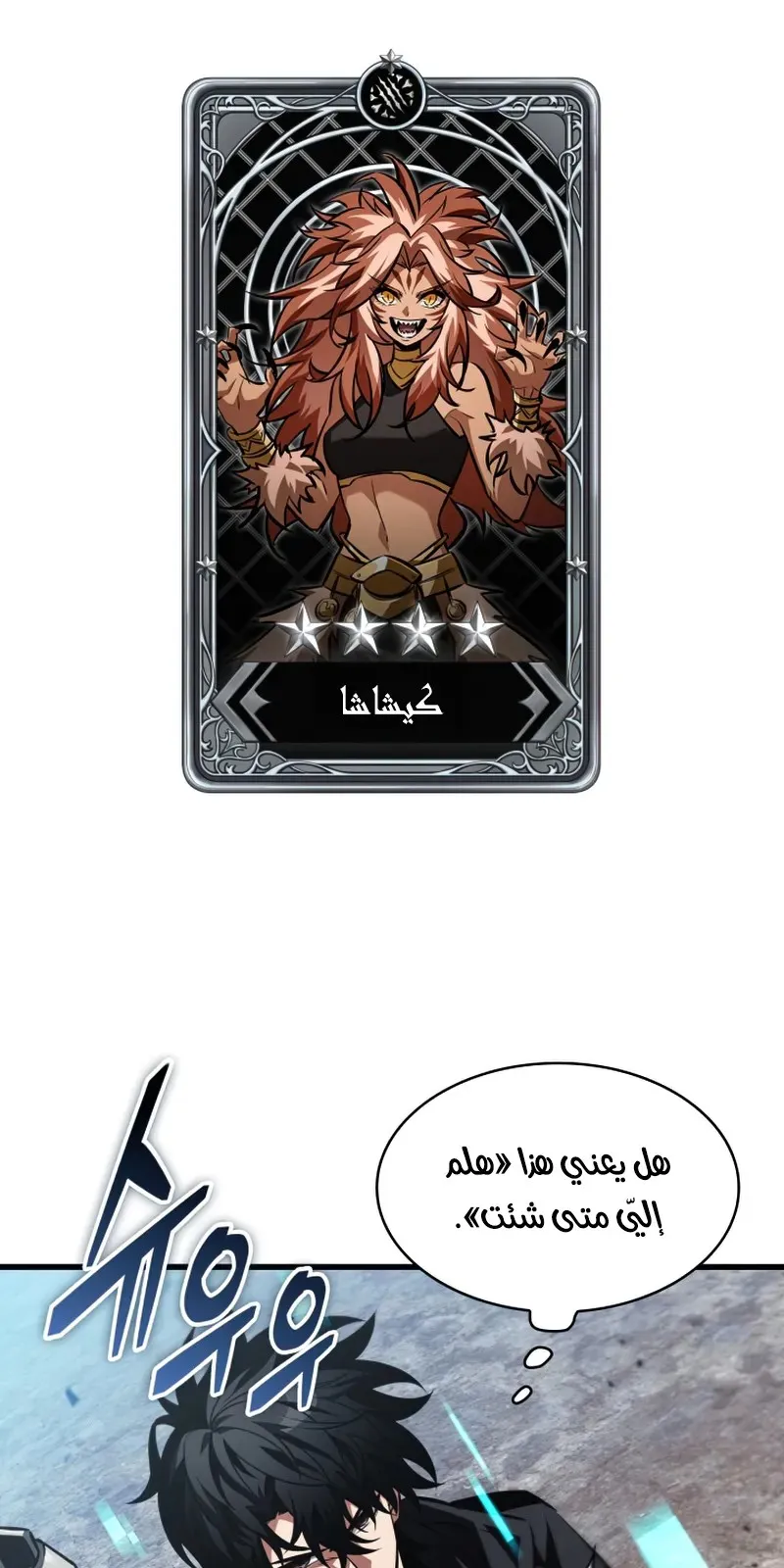 الصفحة 48 من 86