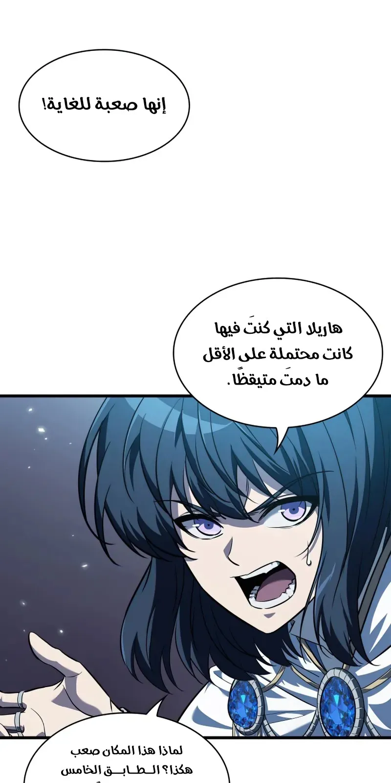 الصفحة 68 من 86