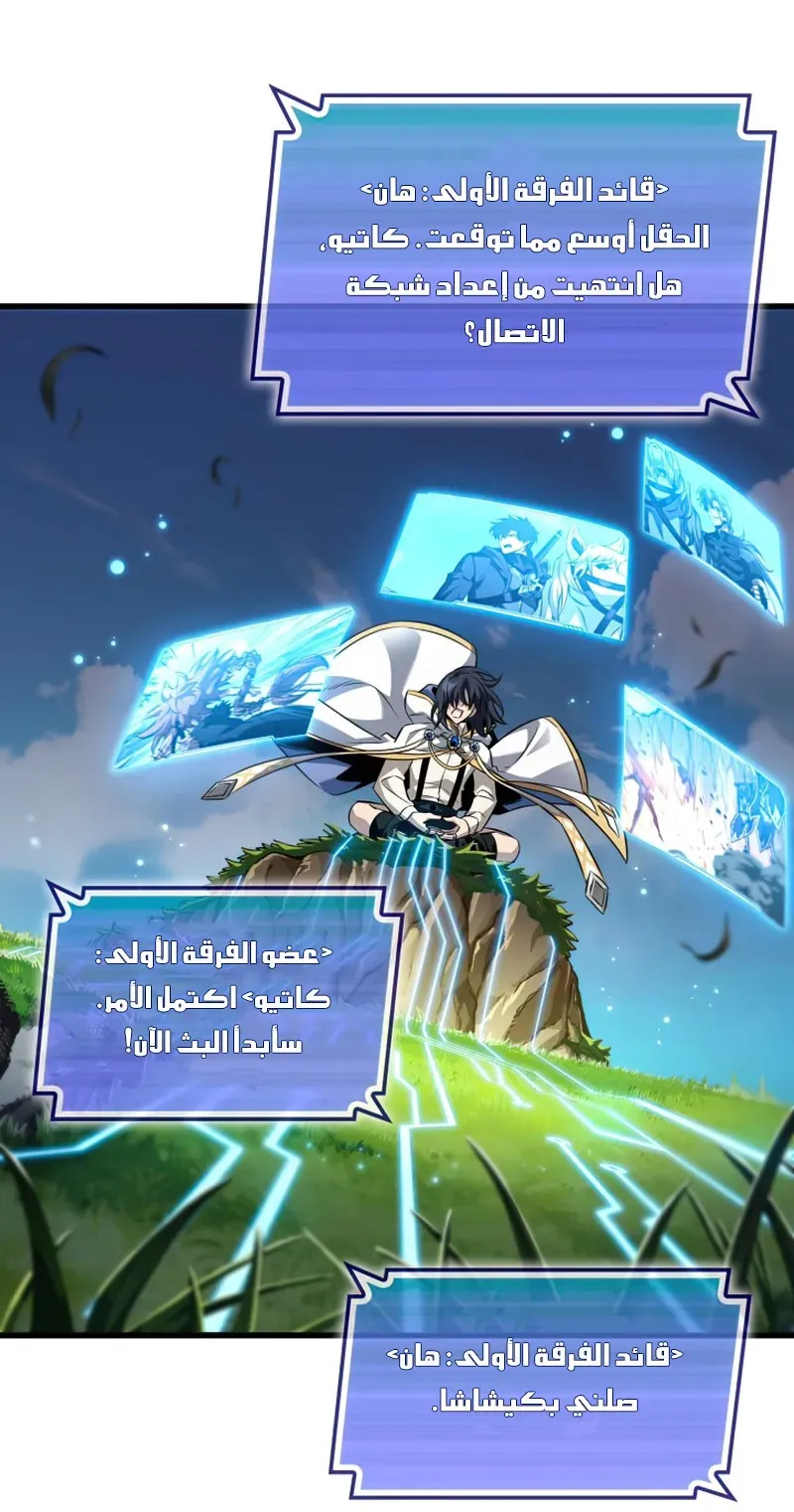 الصفحة 14 من 86