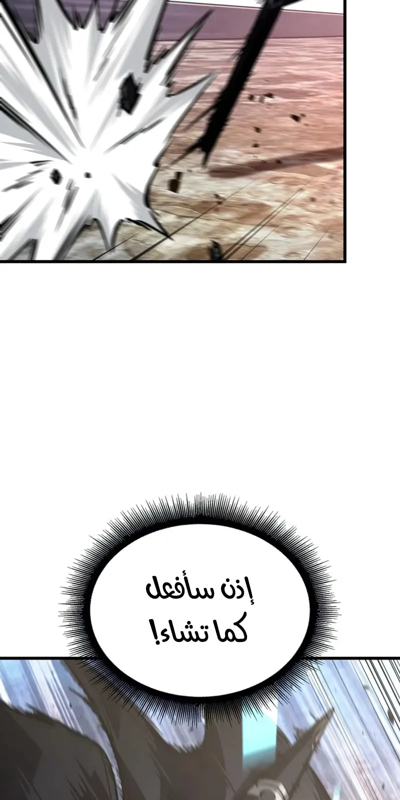 الصفحة 50 من 86