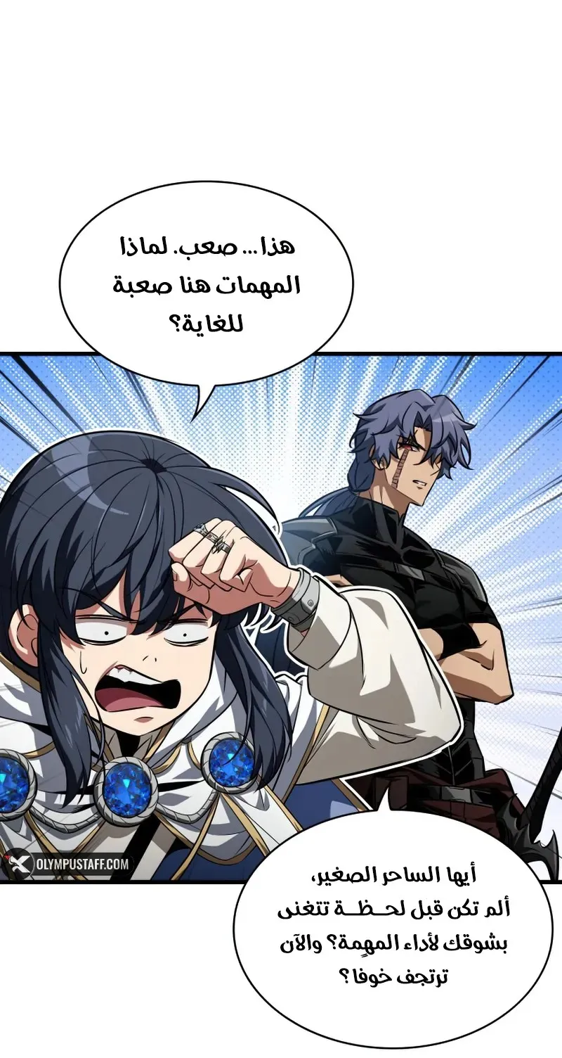 الصفحة 67 من 86