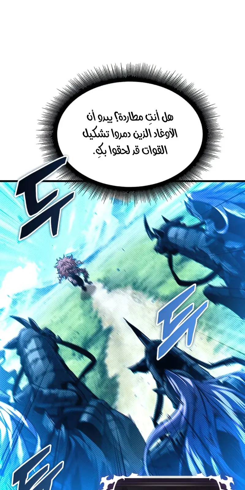 الصفحة 16 من 86