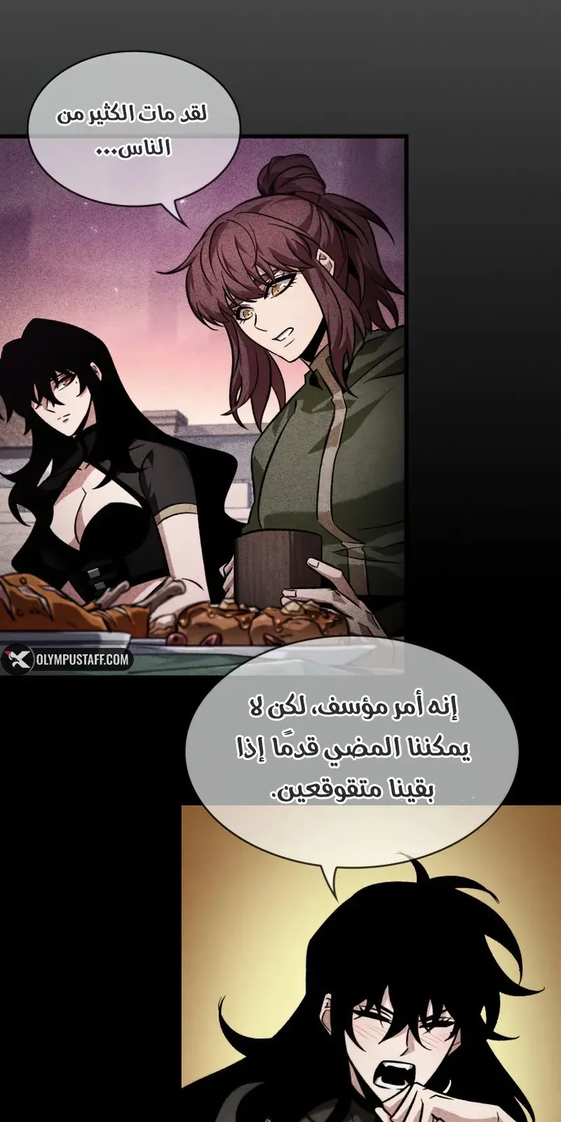 الصفحة 76 من 86