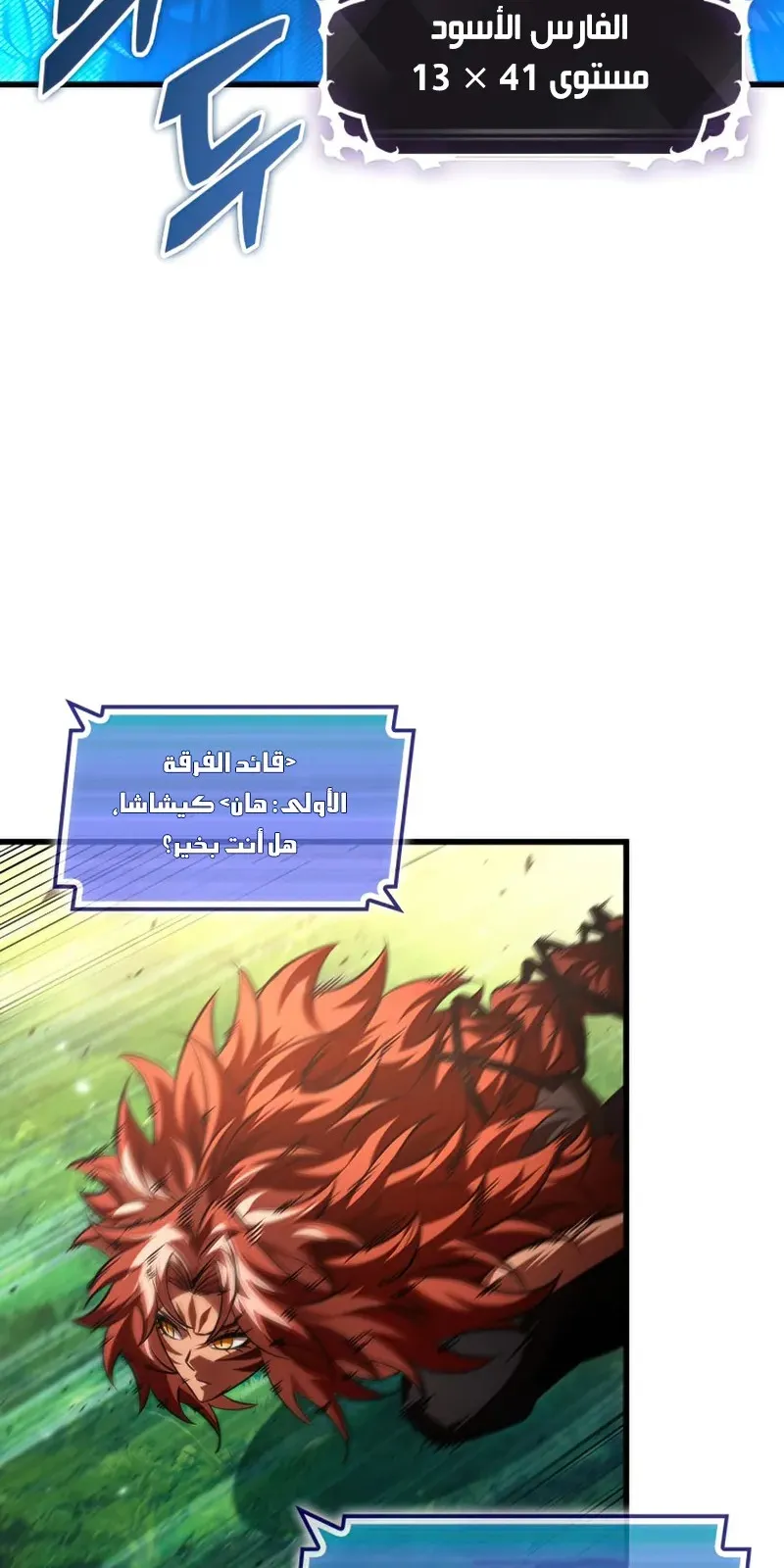 الصفحة 17 من 86