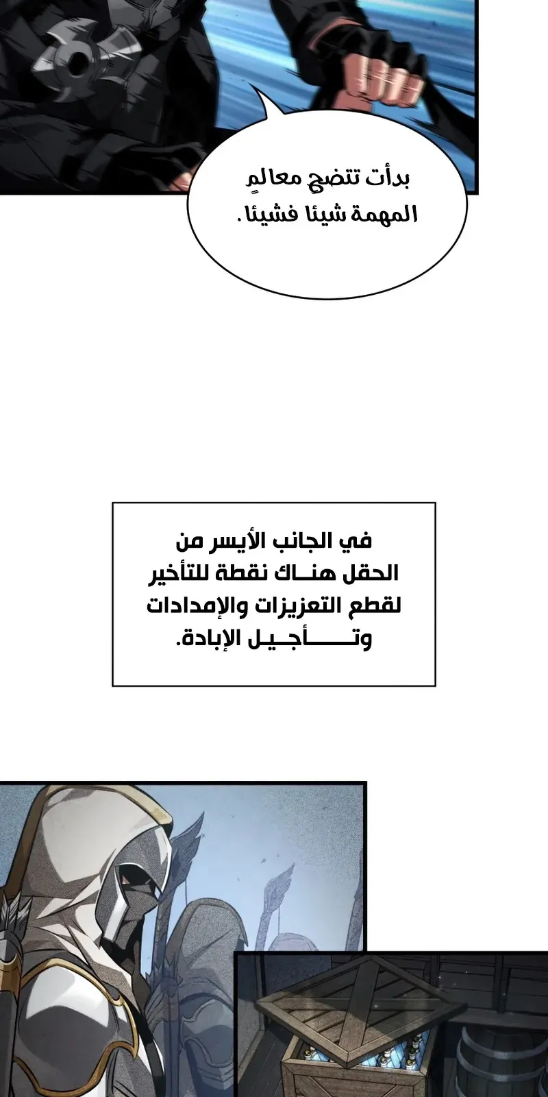الصفحة 27 من 86