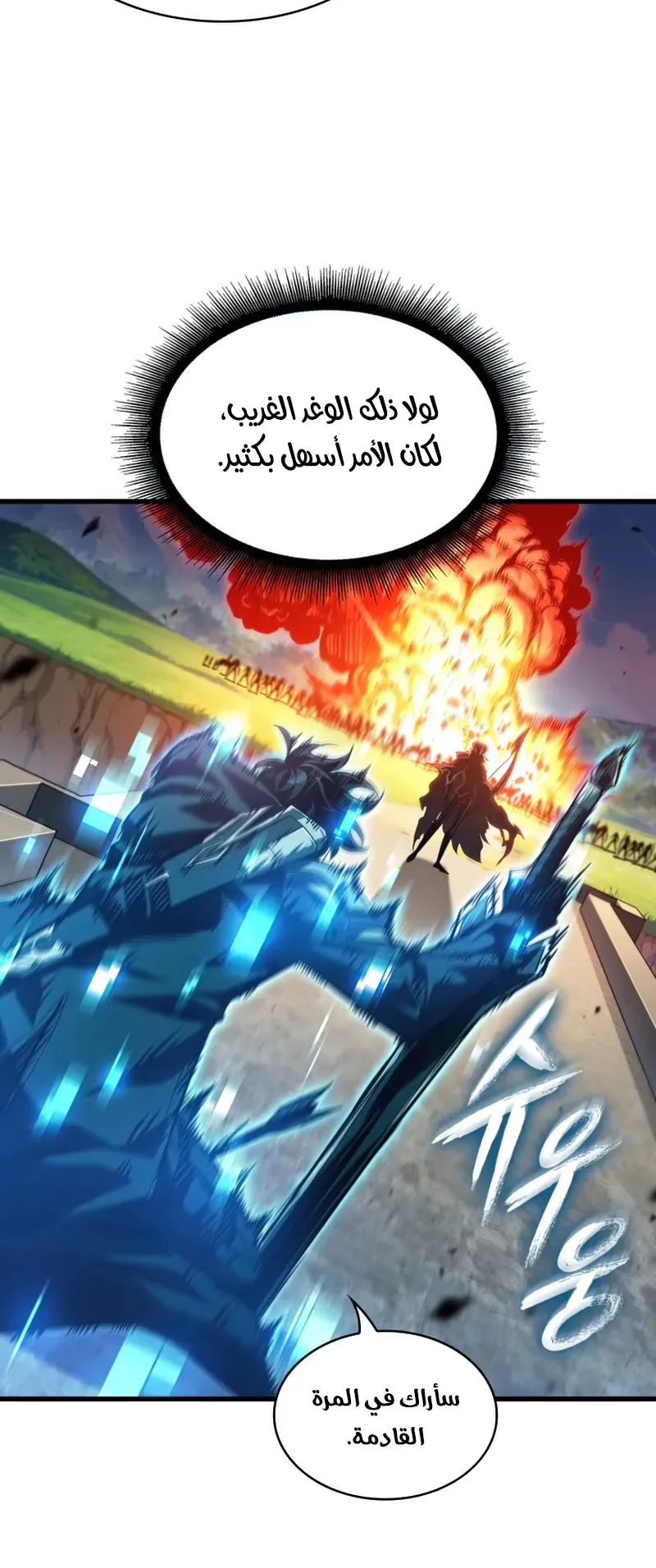 الصفحة 64 من 86