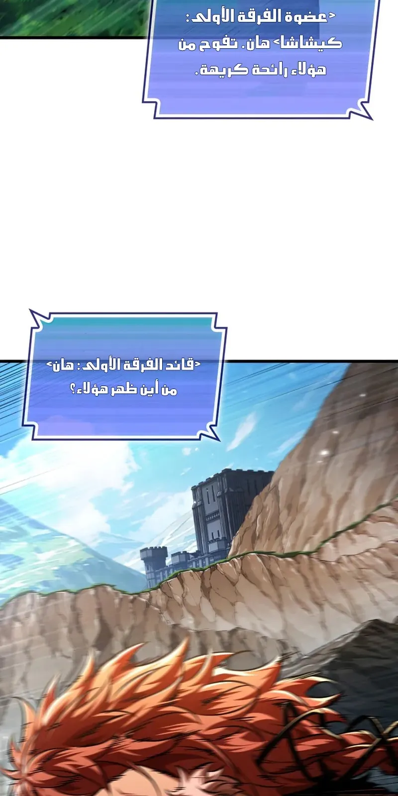الصفحة 18 من 86