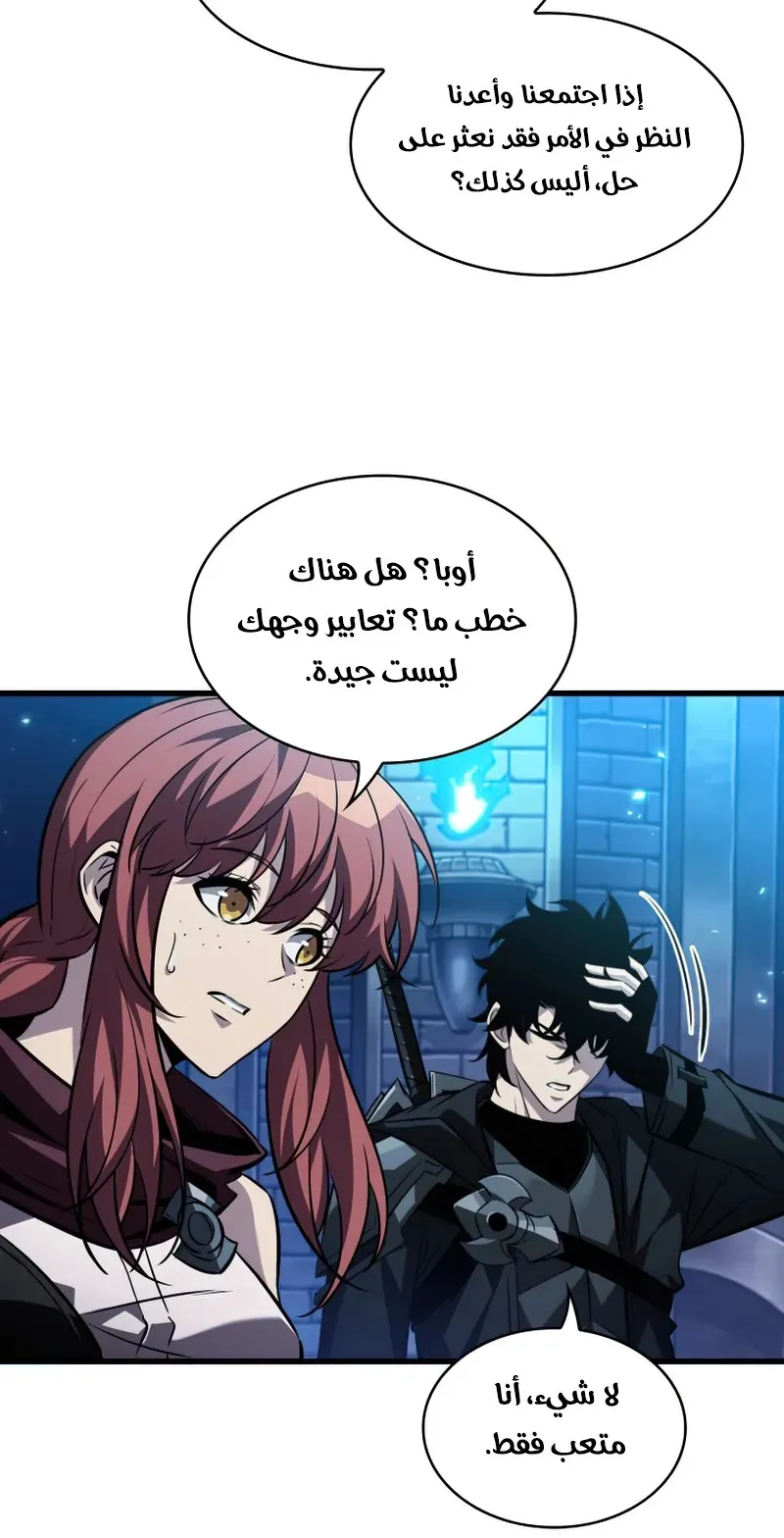 الصفحة 70 من 86