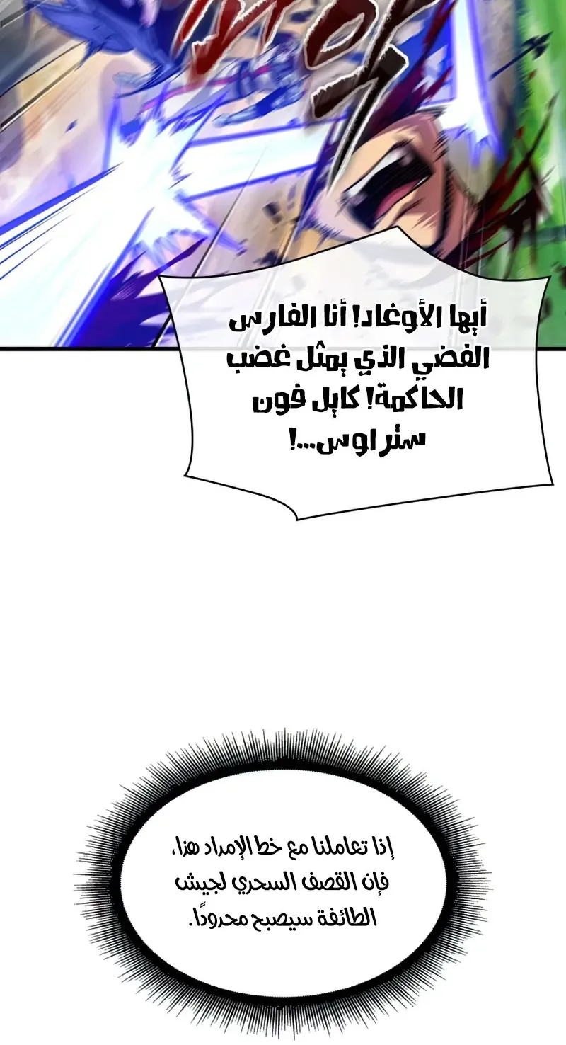 الصفحة 9 من 86