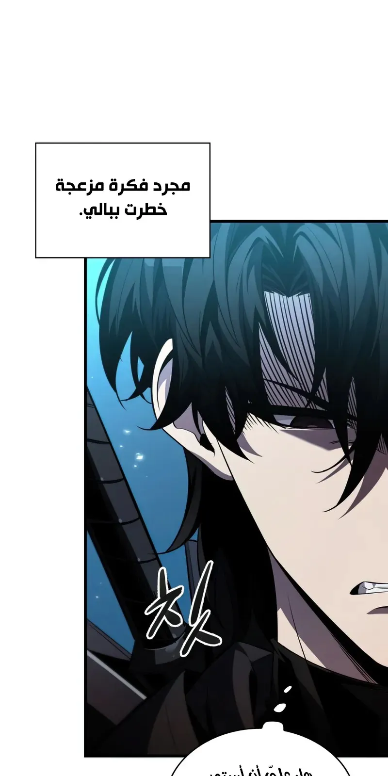 الصفحة 71 من 86