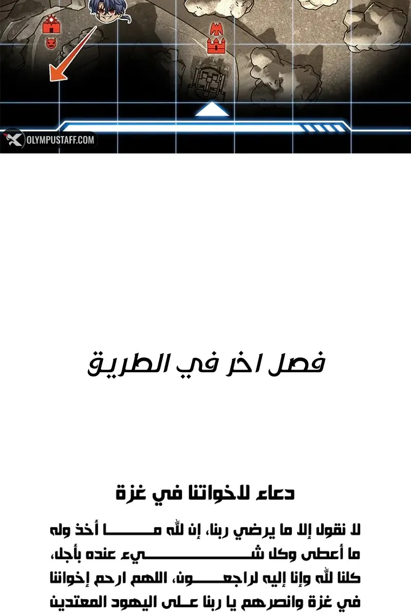 الصفحة 84 من 86