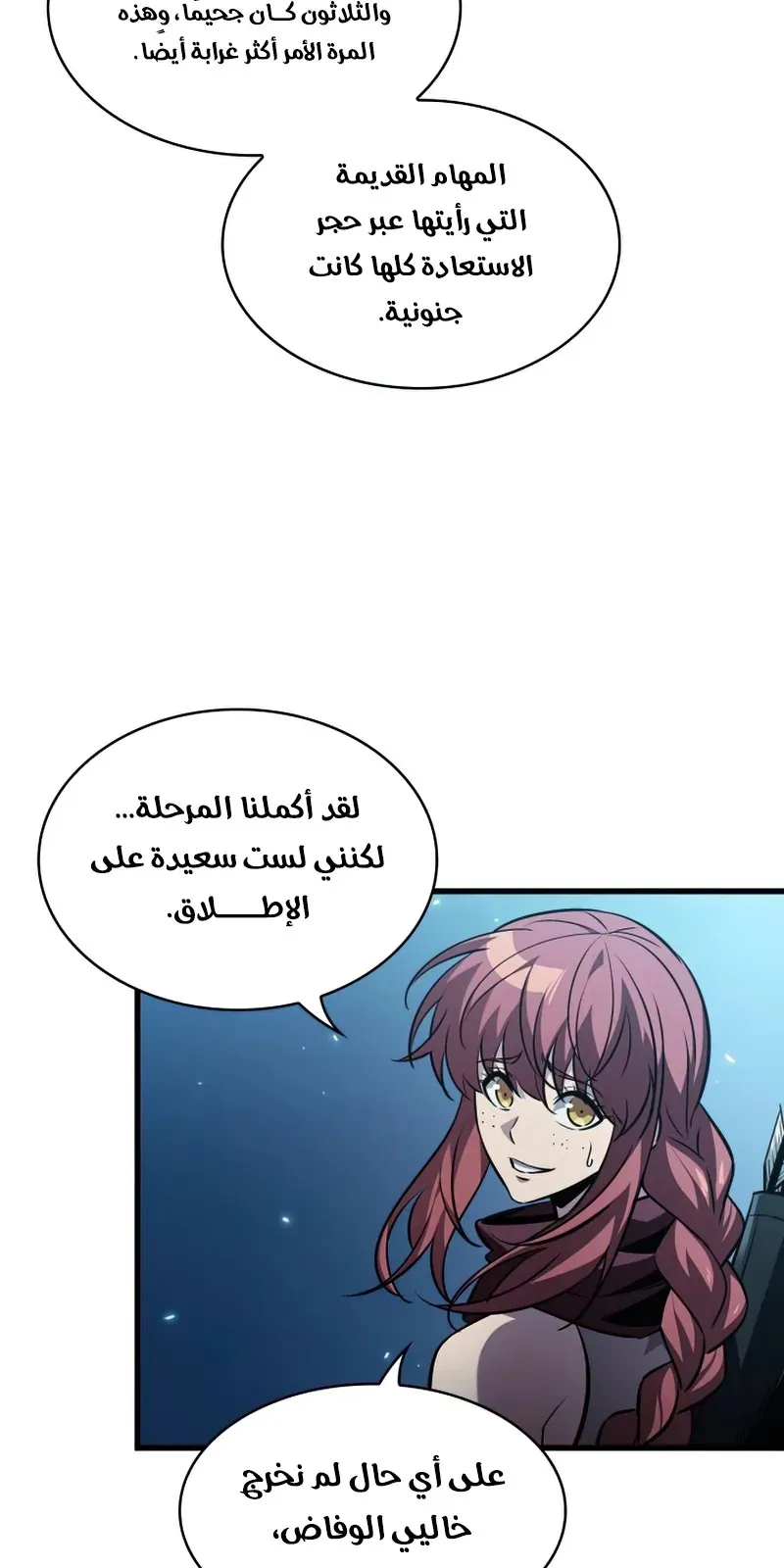 الصفحة 69 من 86