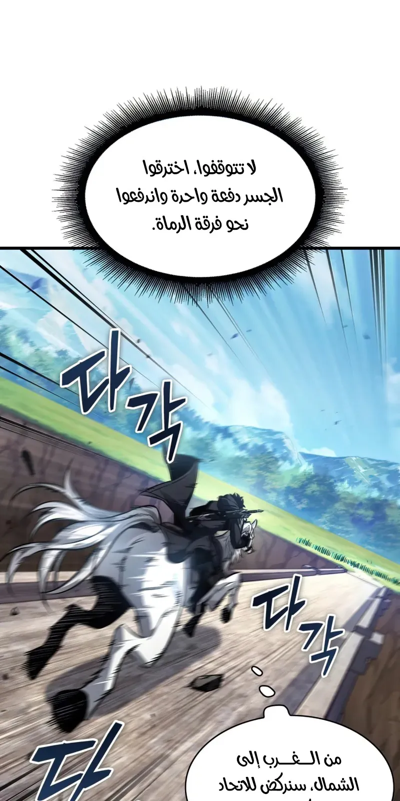 الصفحة 35 من 86