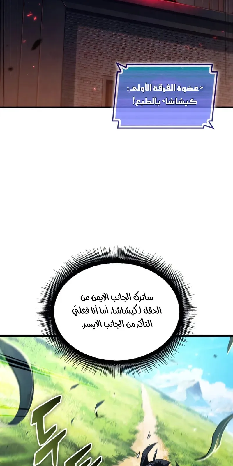 الصفحة 21 من 86