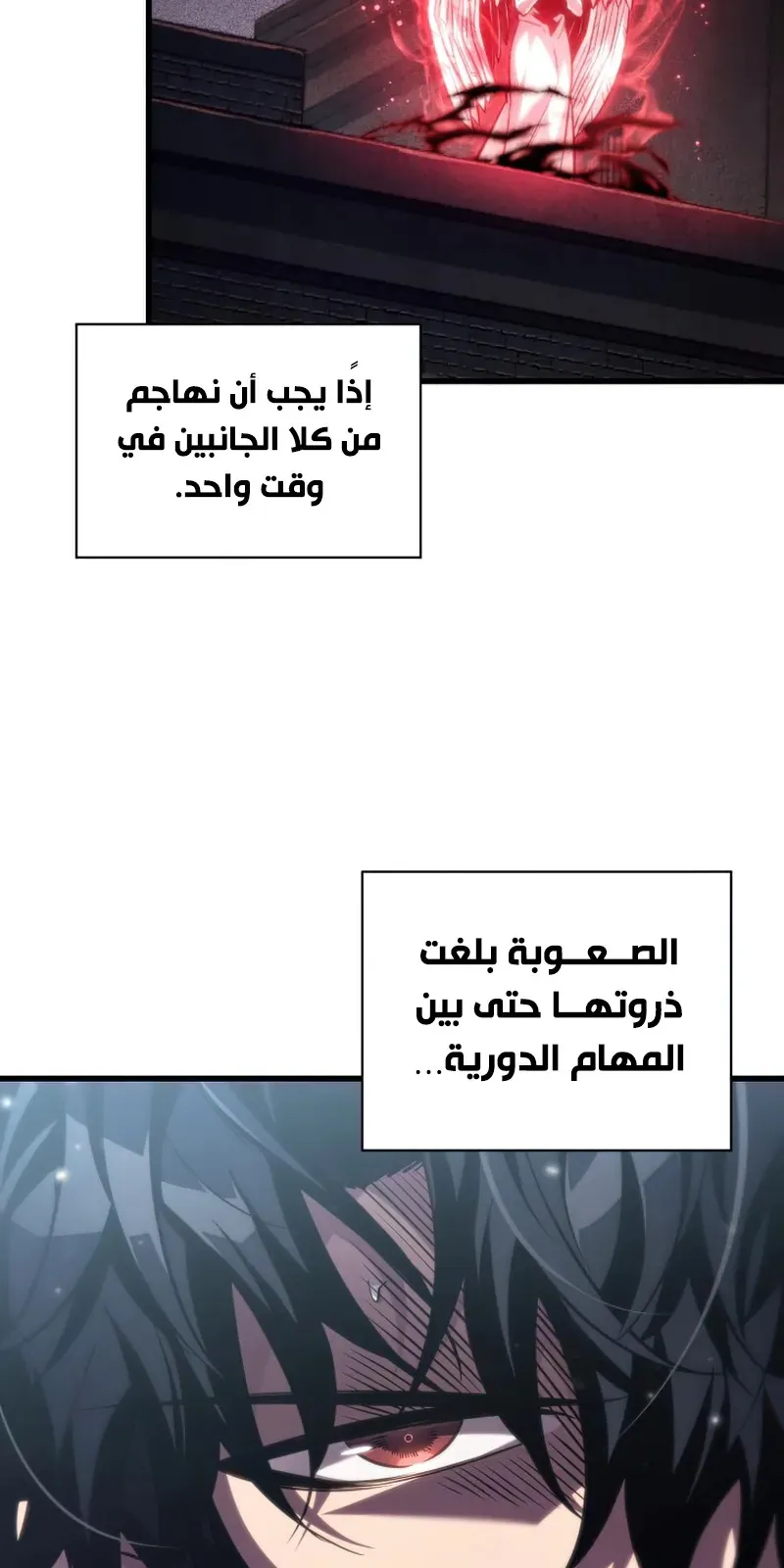 الصفحة 29 من 86